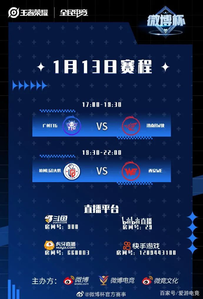 热传：TheShy赛程全在这(theshy比赛回放)|TCG彩票网站